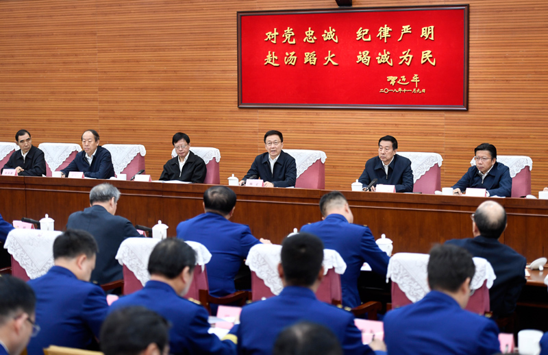 操女人逼逼视频韩正出席深入学习贯彻习近平总书记为国家综合性消防...